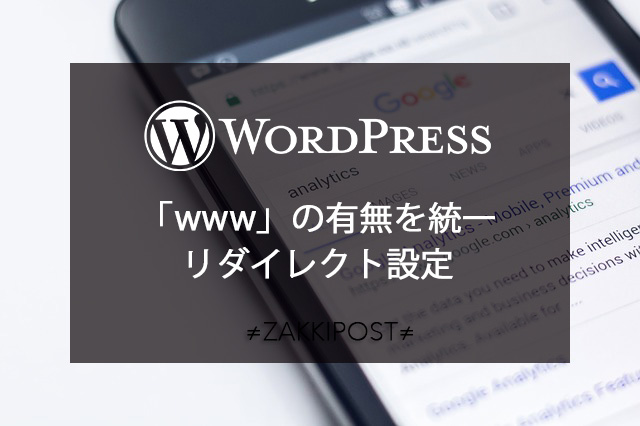 WordPress www